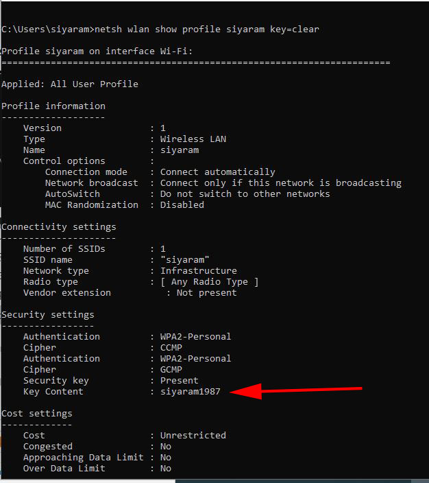 विंडोज १० में wifi पासवर्ड देखें 