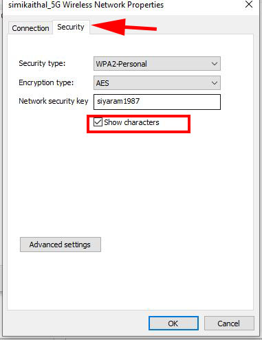 विंडोज १० में वायरलेस नेटवर्क प्रॉपर्टीज 