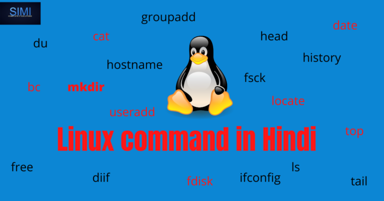 linux basic commands in hindi लिनक्स के 36+ बेस्ट कमांड्स लिस्ट