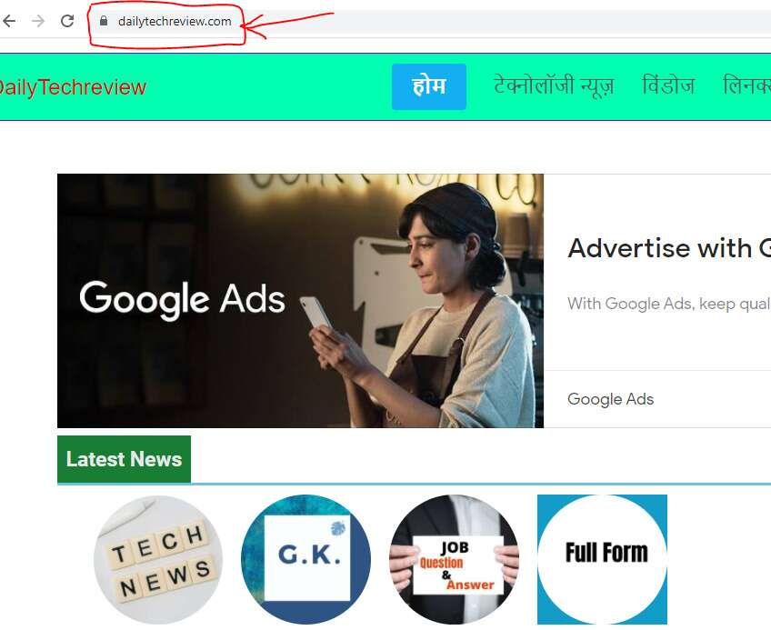 what is website home page 