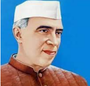 जवाहरलाल नेहरु