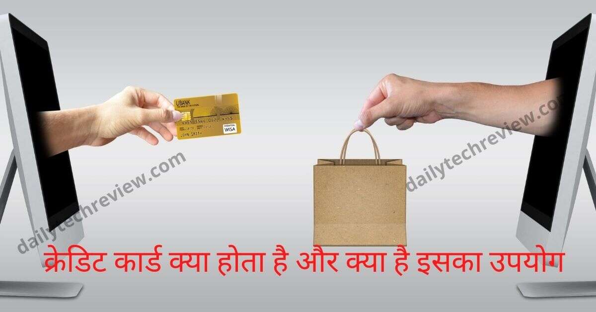 credit card in hindi