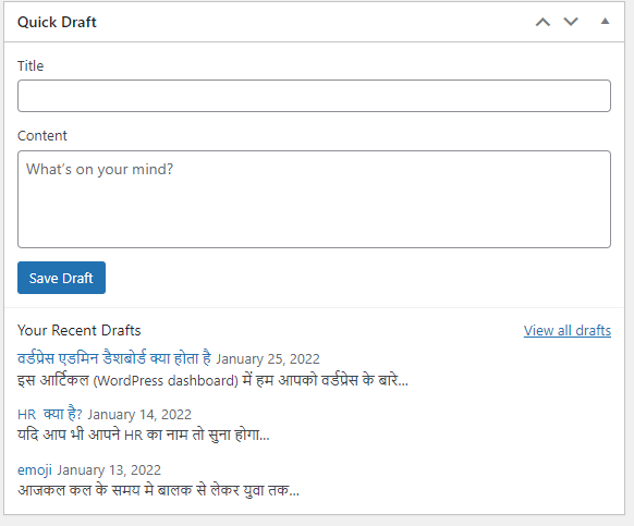  wordpress dashbaord Quick Draft
