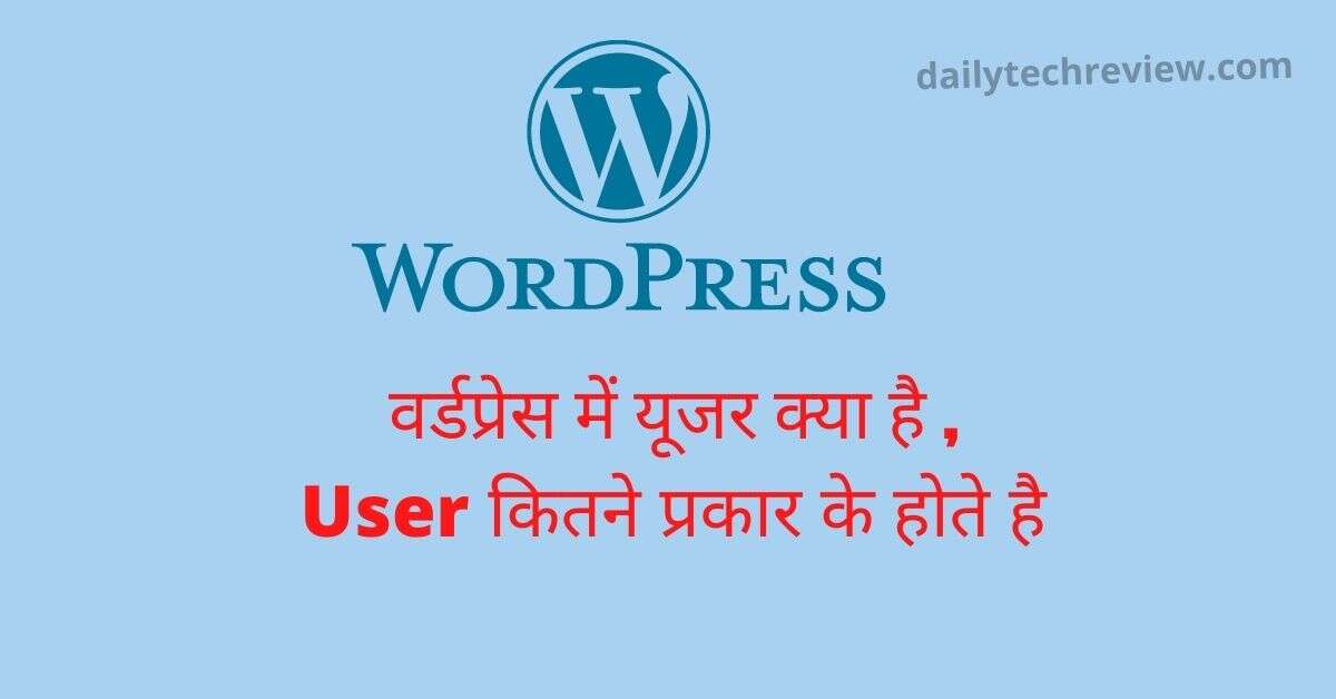 Add User In WordPress