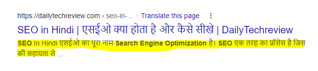 Meta Description in On Page SEO 