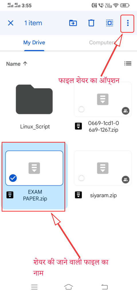 share google drive data 