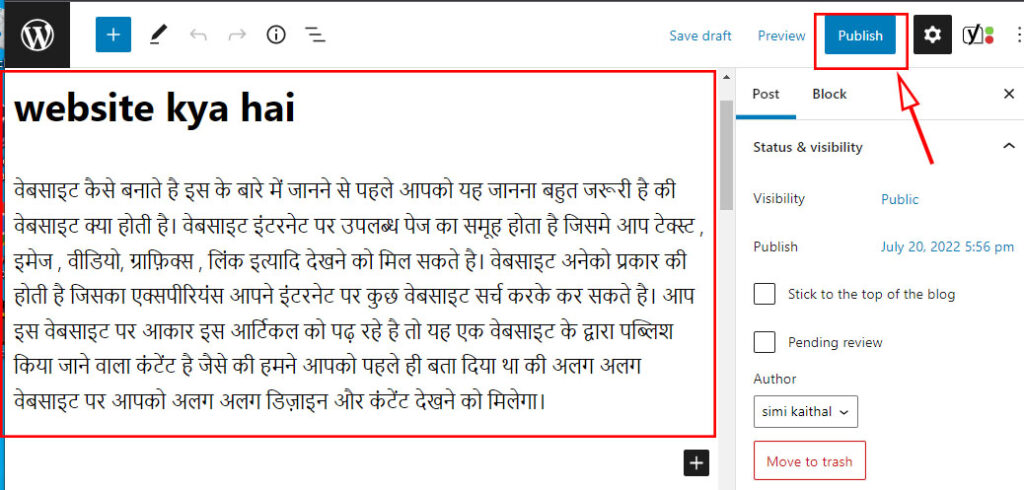 wordpress me article publish kare 