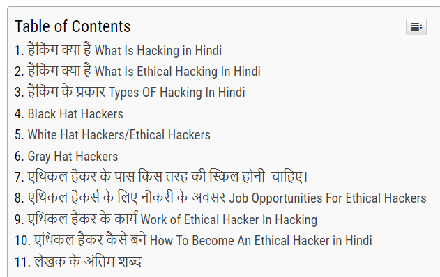 Use Keywords in Subheadings