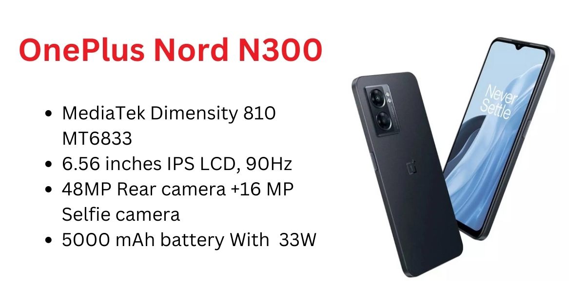 You are currently viewing OnePlus ने Nord N300 5G फ़ोन को  लांच किया , जो बड़े ब्रांड को टक्कर देगा