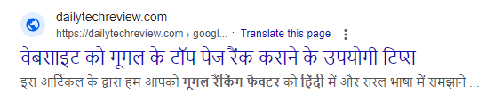 टाइटल डिस्क्रिप्शन