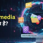 What Is Multimedia in Hindi