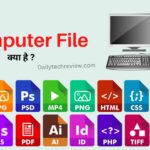 file kya hai