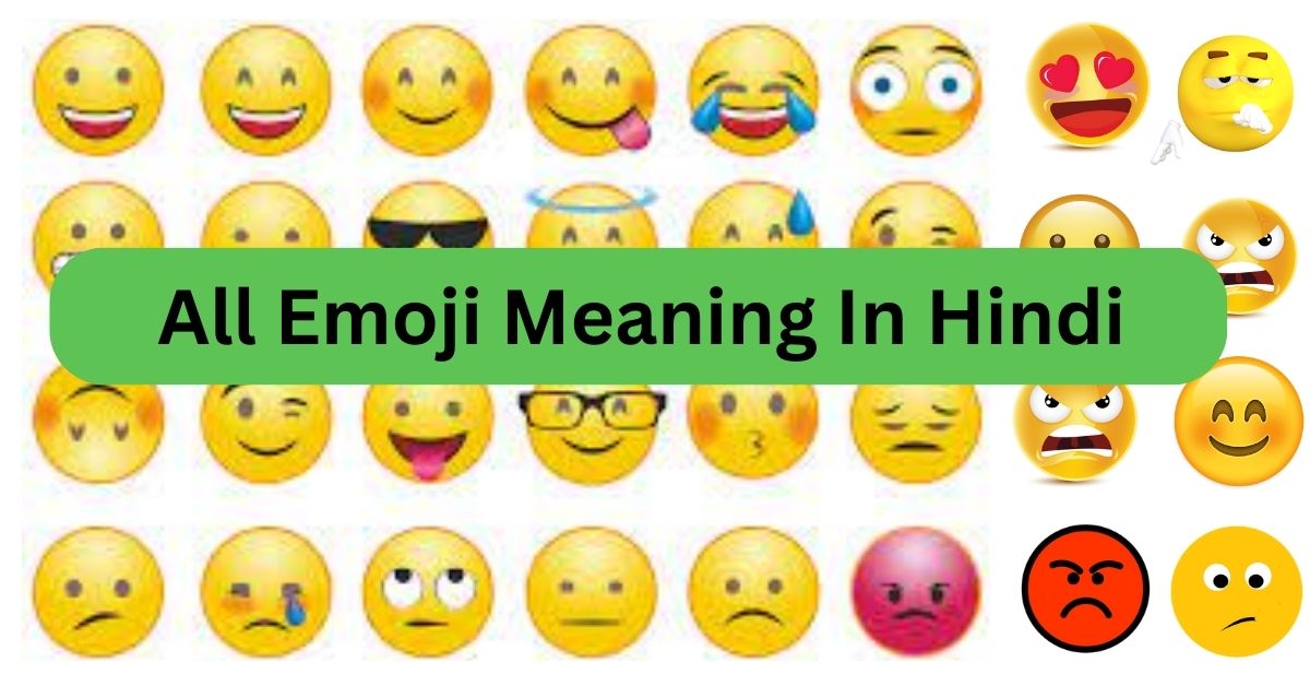 You are currently viewing 100+ सबसे अधिक उपयोगी Emojis और उनके उपयोग को समझे