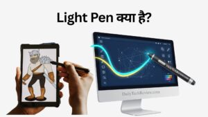 Light Pen kya hai