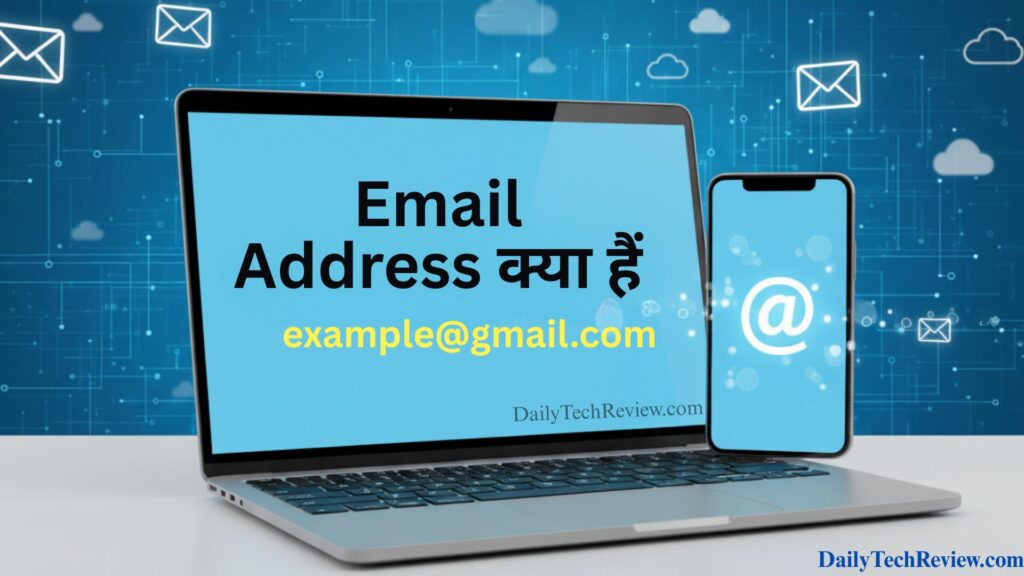 What is Email Address