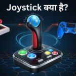 joystick Kya Hai
